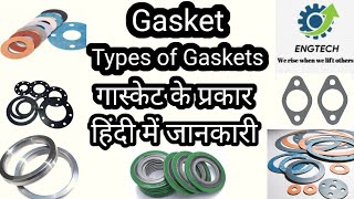 Gasket | Types of Gaskets in Hindi | Selection of Gasket | Non Metallic, Metallic & Composite Gasket