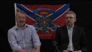 И. Стрелков и Е. Михайлов о ходе боев (28.06.22)