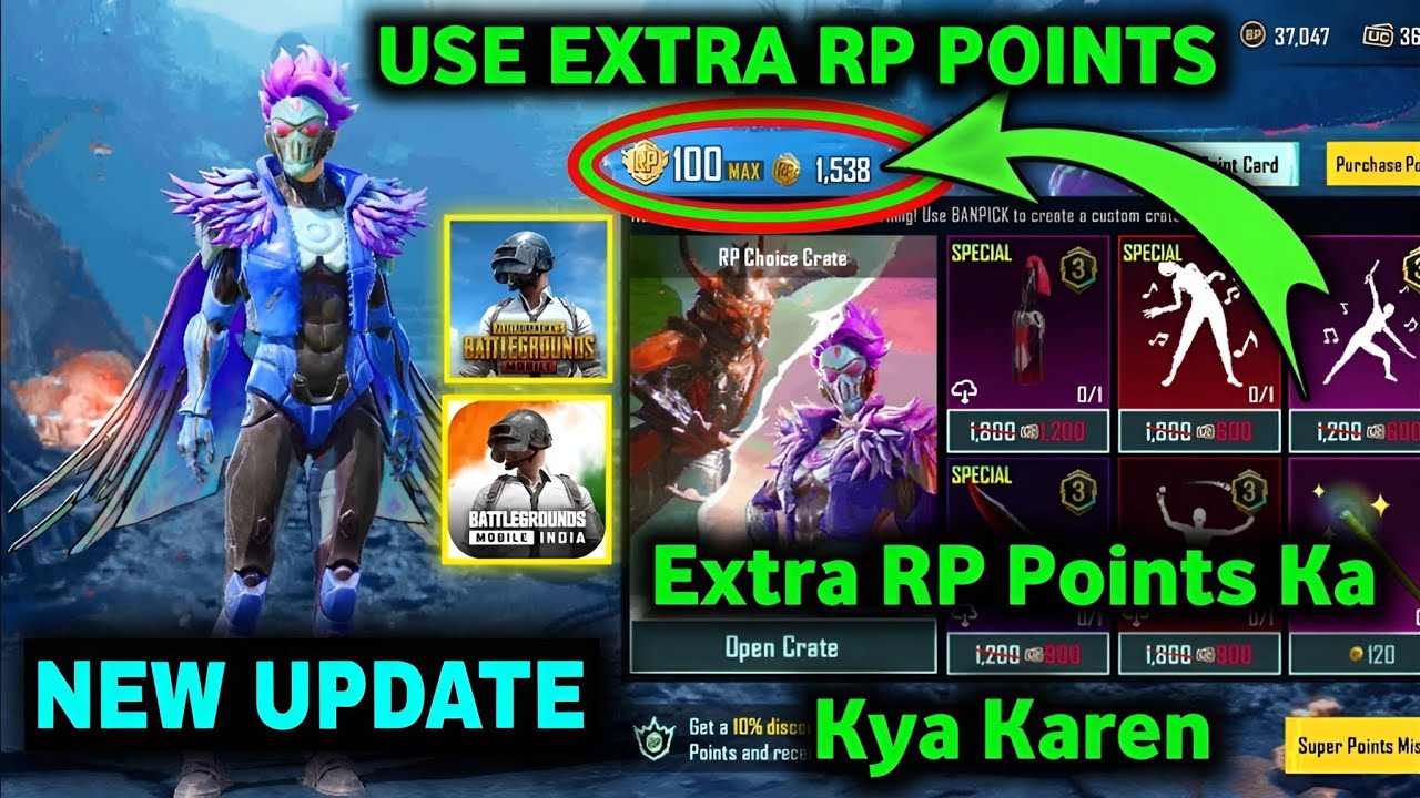 extra-rp-points-ka-kya-karen-bgmi-rp-points-use-how-to-rp-points-use