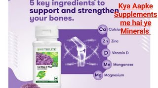 || AMWAY|| Nutrilite ? CALMAG D PLUS Review+Benefits ????|| Best Calcium Supplements||