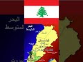 اصغر 5 دول عربيه من حيث المساحة اصغر 5 دول عربيه من حيث المساحة