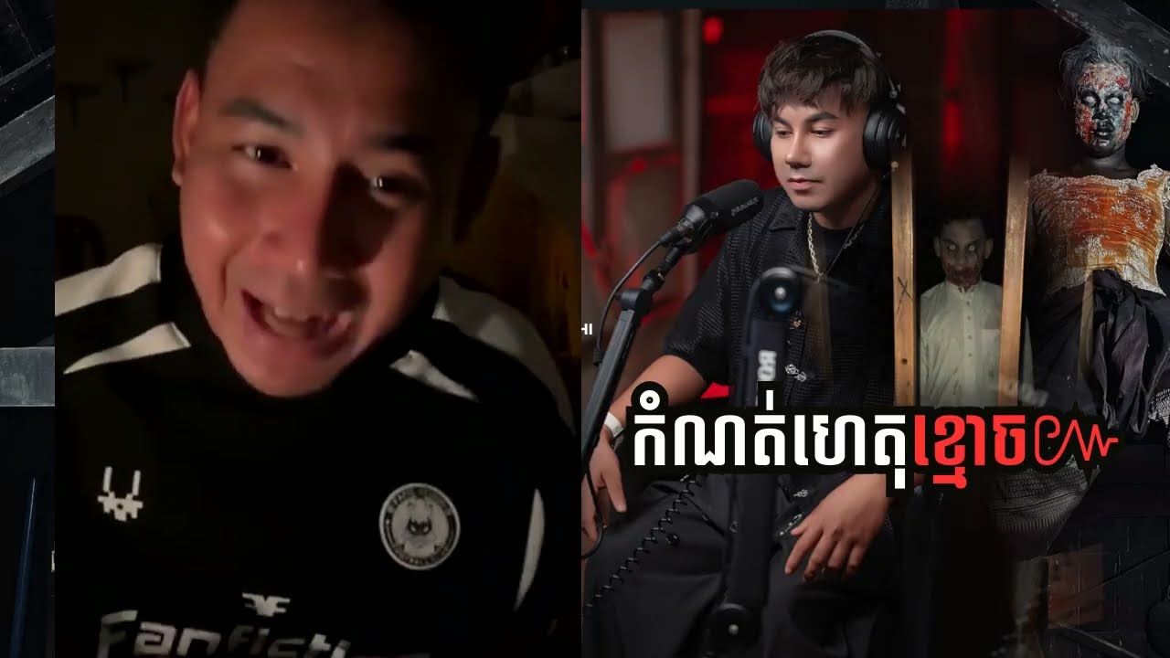 ចាស់ៗលោកហាមណាស់