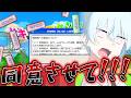 【利用規約に同意したい】【初見】【頼む同意させろッッッ!!!!!】