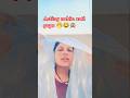 #comedy #funny #likecommentshare #viralvideo #viral #comedy