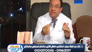 إيه هو عنق الرحم وأهميته ؟ إيه هو عنق الرحم وأهميته ؟