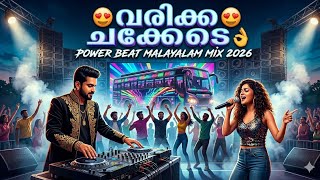 Malayalam DJ Remix | Malayalam Cover | varikka chakka #kalabavanmani #Remix #DJ #kochupenn #vaazha2