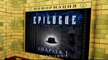 X14N - Epilogue [VRChat MV]