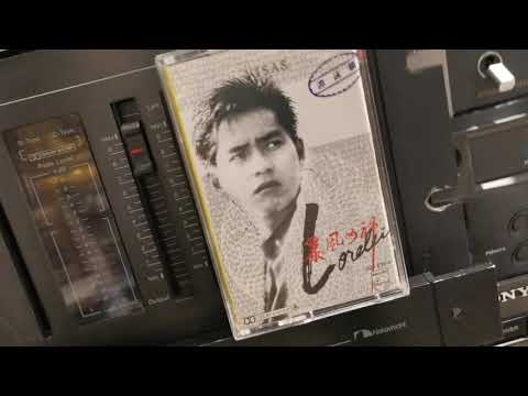 Alan Tam 暴風女神 Lorelei 1985 HK cassette