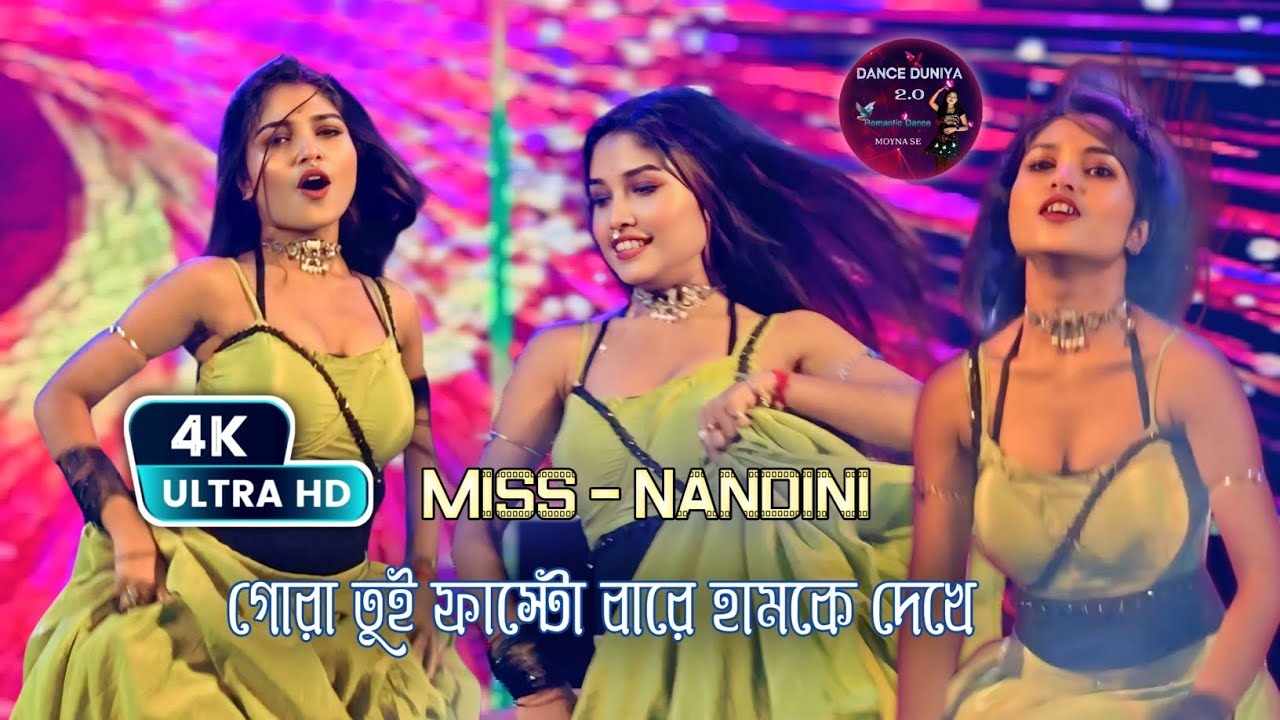 Miss -Nandini || Gora Tui Fasto Bare Humke Dekhe || Arup Dance Akademy || Dance Duniya 2.0