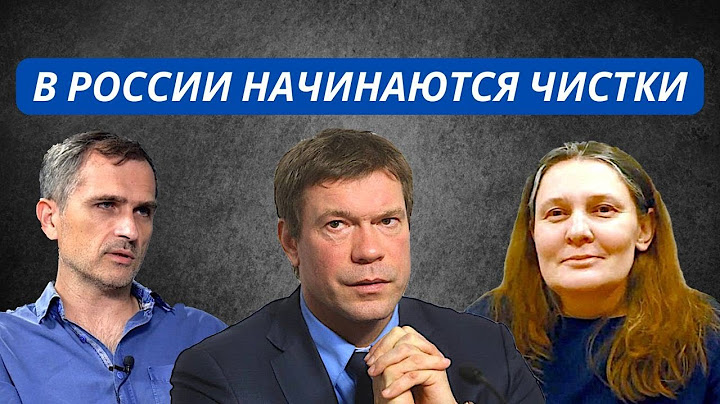 Царев, Монтян, Подоляка - будут сидеть!  В РФ объявили, кого закроют следом за Гиркиным