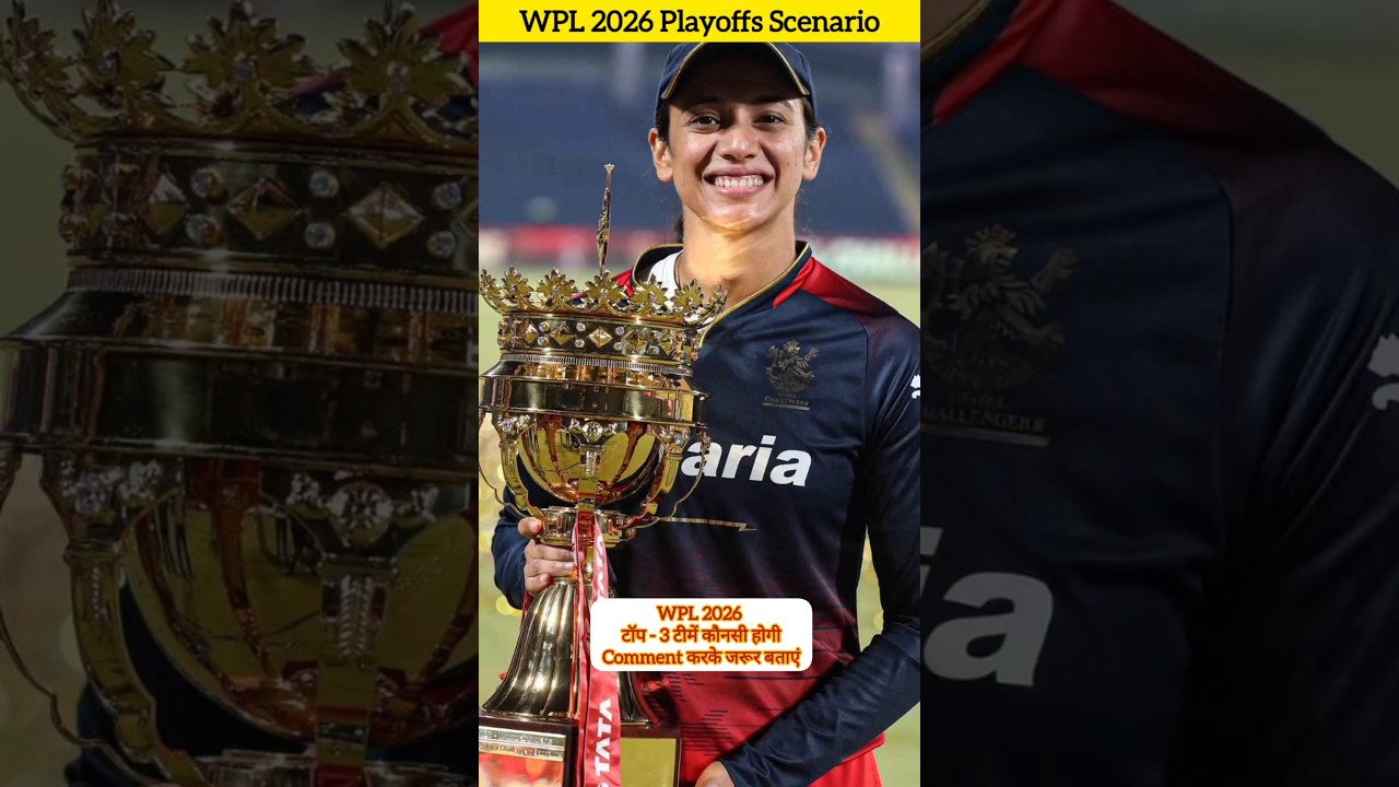 Wpl Playoffs Scenario । Wpl Final Match 2026 । Wpl Points Table 2026 । Wpl Highlights । GG Vs DC ।