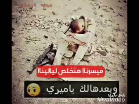 اغنيه وبعدهالك يا ميرى الا صليه