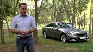 RPM TV  Episode 265  Mercedes Benz S400 Hybrid