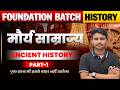 Ancient History (प्राचीन इतिहास) Class - 16 | मौर्य साम्राज्य | All Competitive Exam
