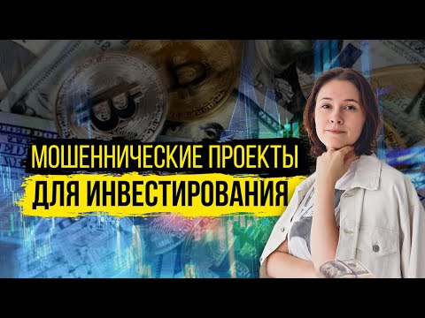 3 способа гарантированно