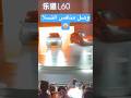 Nio l the tesla competition has arrived