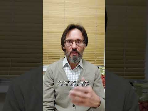 Что исключить при лечении ОРВИ? #температура #орви #простуда #педиатр #врачпедиатр