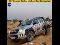 JS Films v/s Roshni Misbah Car Comparison #shorts |@DK01INFO