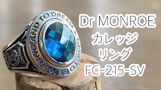 内径178㎜新品★Dr MONROE　カレッジリング FC-215-SV