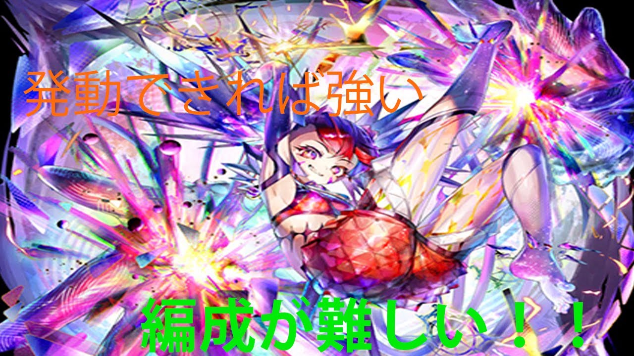 【オセロニア】いつか強くなる駒バラナ使ってみたら結構強いんだが・・・＃オセロニア＃ゲーム実況＃ゲーム