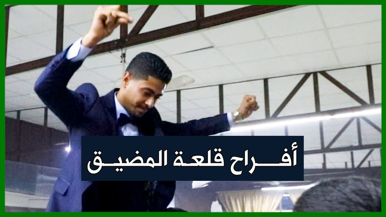 الفنان معاذ الحلبي | أفراح الويسات آل عليوي( قلعة المضيق)حفل عقد قرآن العريس عبدالرحمن عليوي 2 نهائي