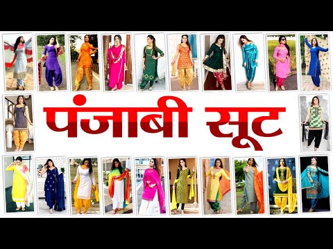 New Punjabi suit design 2022 | Traditional Punjabi Suit | Latest Salwar Kameez