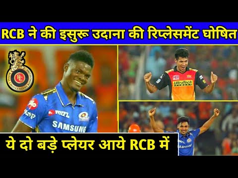 IPL2020:- RCB Announced Replacement Of Isuru Udana | RCB ...