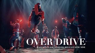 【FANTASTICS SOUND DRAMA 2019 FANTASTIC NINE@パシフィコ横浜】OVER DRIVE / FANTASTICS from EXILE TRIBE