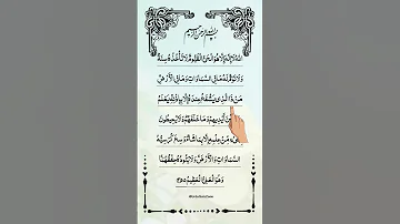 AYATUL KURSI Egzon Lbrahimi Beautiful Quran Recitation Ayatulkursi 