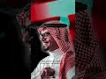 قطعت حبل الود ماهي شطاره رابح صقر تصميم قطعت حبل الود ماهي شطاره رابح صقر تصميم