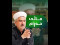 ئەوانەی نووسینگەی کرین و فرۆشتنی خانوو یاخود ئۆتۆمبێلیان هەیە گوێ لەم ئامۆژگارییە بگرن