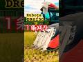 Kubota DR6130クボタの6条130馬力コンバインで刈り取りSTAR🏃