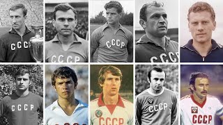 Все обладатели "Золотого мяча" и номинанты из СССР. 28 футболистов