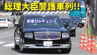 首相の乗っている車の車種とは お抱え運転手についても調べてみた サクッと読めるくるまmagazine