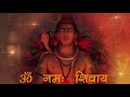 Om Namah Shivaya 108 Times Chanting By Brahmins Peaceful Mp3 Song