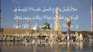 SIMTUD DUROR (MAULID HABSYI)