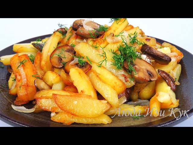 Приготовление жареной картошки с грибами