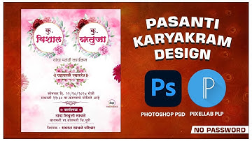 Pasanti karyakram banner | Photoshop PSD & Pixellab PLP Files Download