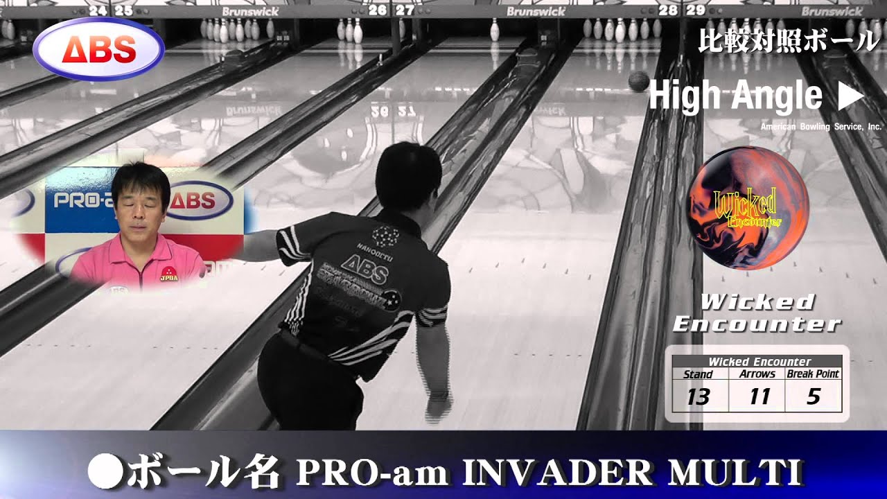 徳江和則プロ軌道ビデオ PRO-am INVADER MULTI - YouTube
