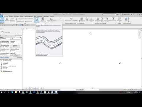 REVIT MEP Настройка