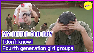 [MY LITTLE OLD BOY] I don't know Fourth generation girl groups. (ENGSUB)