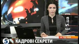 Час:Підсумки * 05.02.2012 * 5 канал