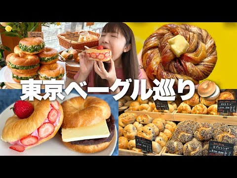 ♯Gxi01Cf行列のできるふわふわパン屋さん2全10種 ♯Gxi01Cf行列のできるふわふわパン屋さん2全10種 ♯Gxi01Cf行列
