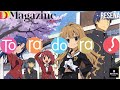 Toradora!  I Dmagzine chile Anime