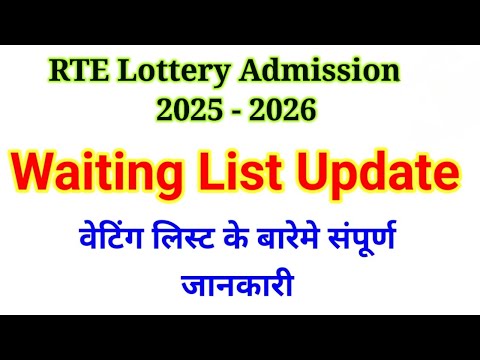 RTE 2025| Waiting