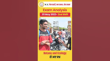 Forest Guard Exam Analysis Today | वनरक्षक जेल प्रहरी Exam Analysis 2023 | Student Review | Shift-2