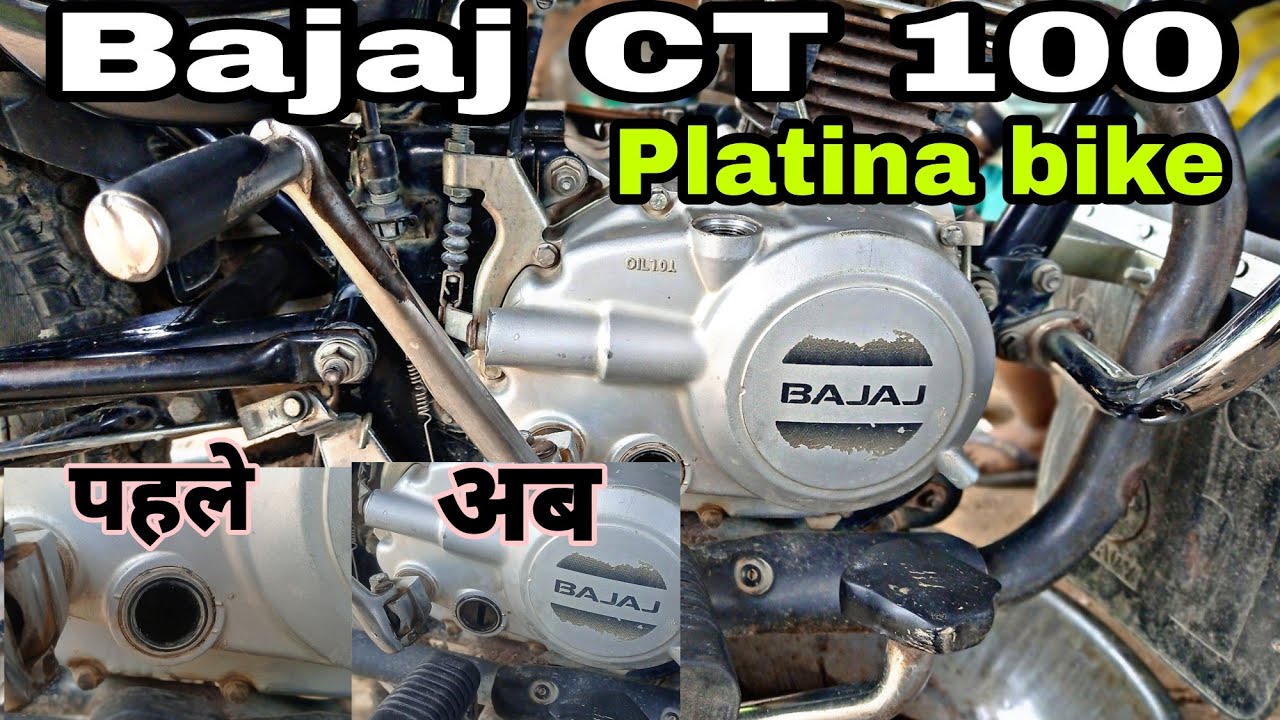 how to clean oil gauge glass Bajaj CT 100 Platina bike😱 आयल गेज ग्लास