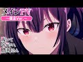 TVアニメ「履いてください、鷹峰さん」メインPV(健全版)