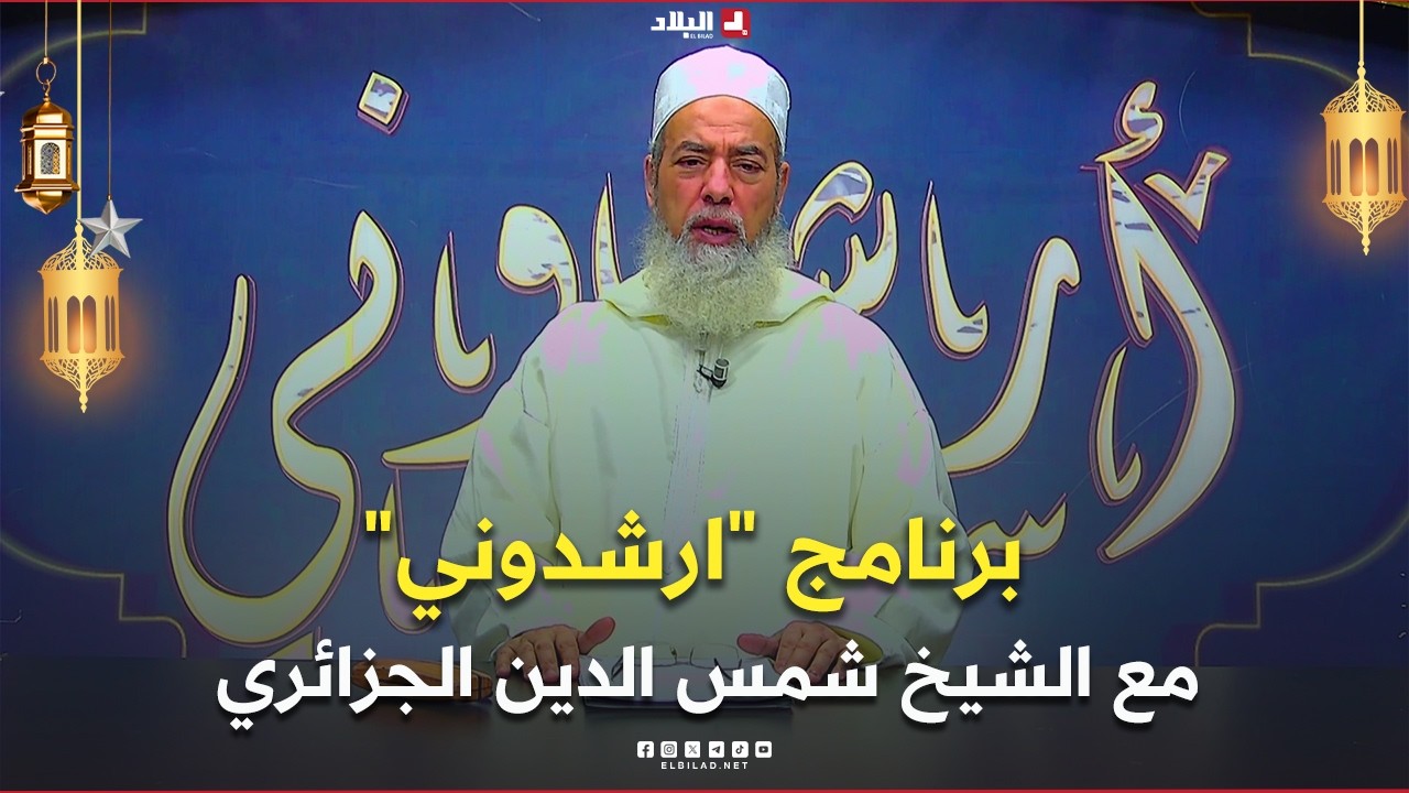 عدد جديد من برنامج 