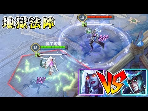 地獄法陣：魔域新娘VS地獄使者！惹怒過我的人，現在都在地獄參加派對。／精彩時刻【傳說對決】Kahlii VS Aleister & Best Moments!